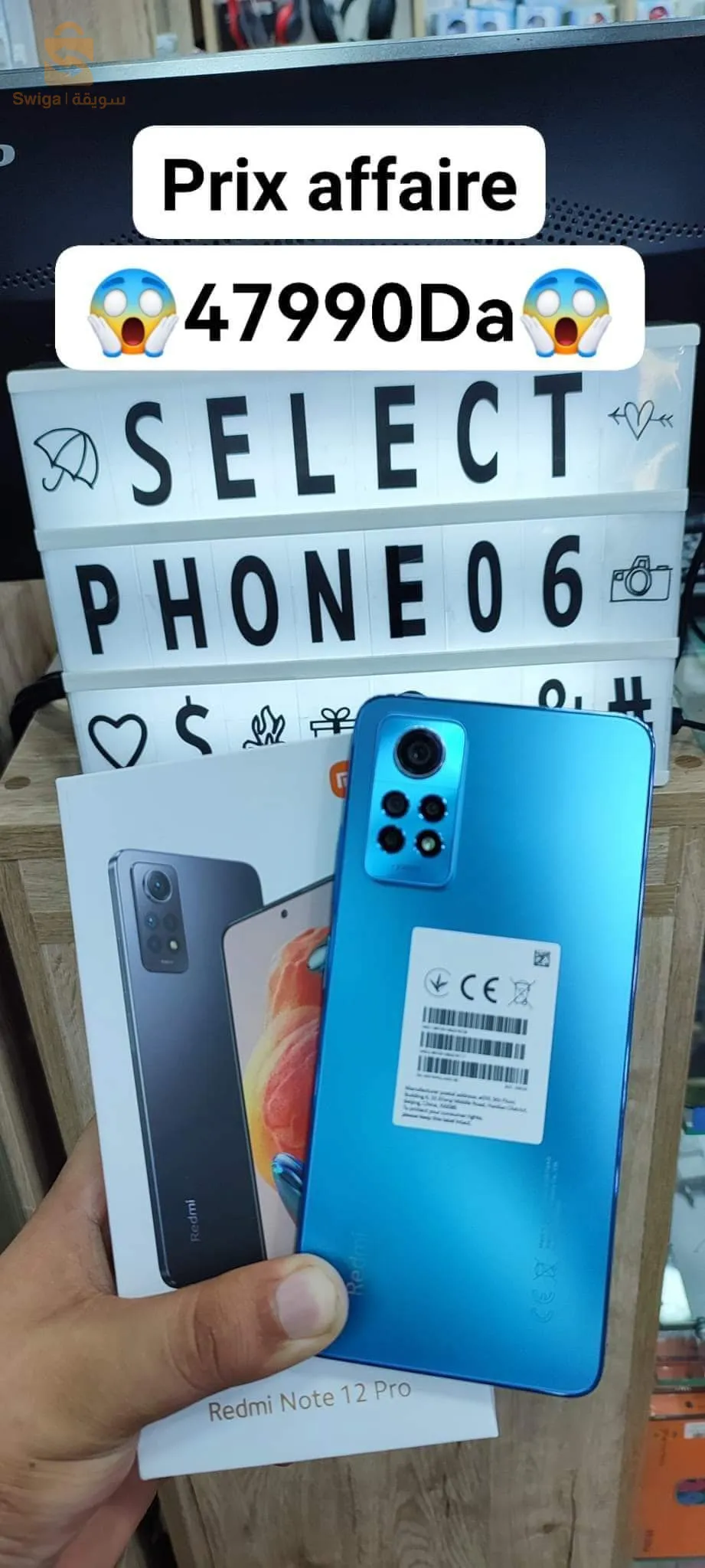 RedmiNote12Pro