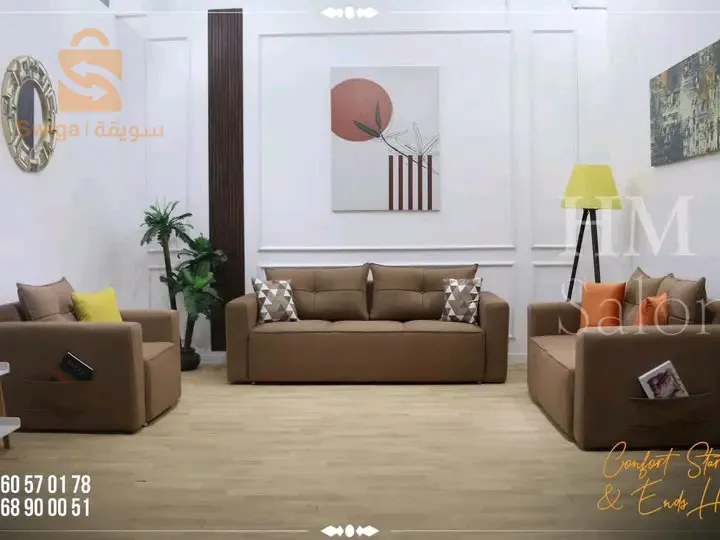 مجموعة ارائك