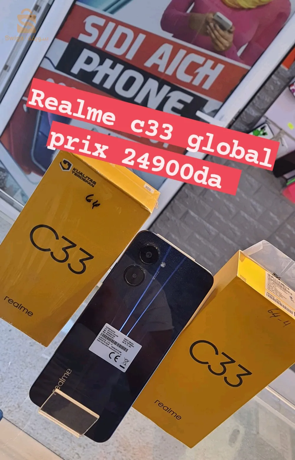 Global c33  global
