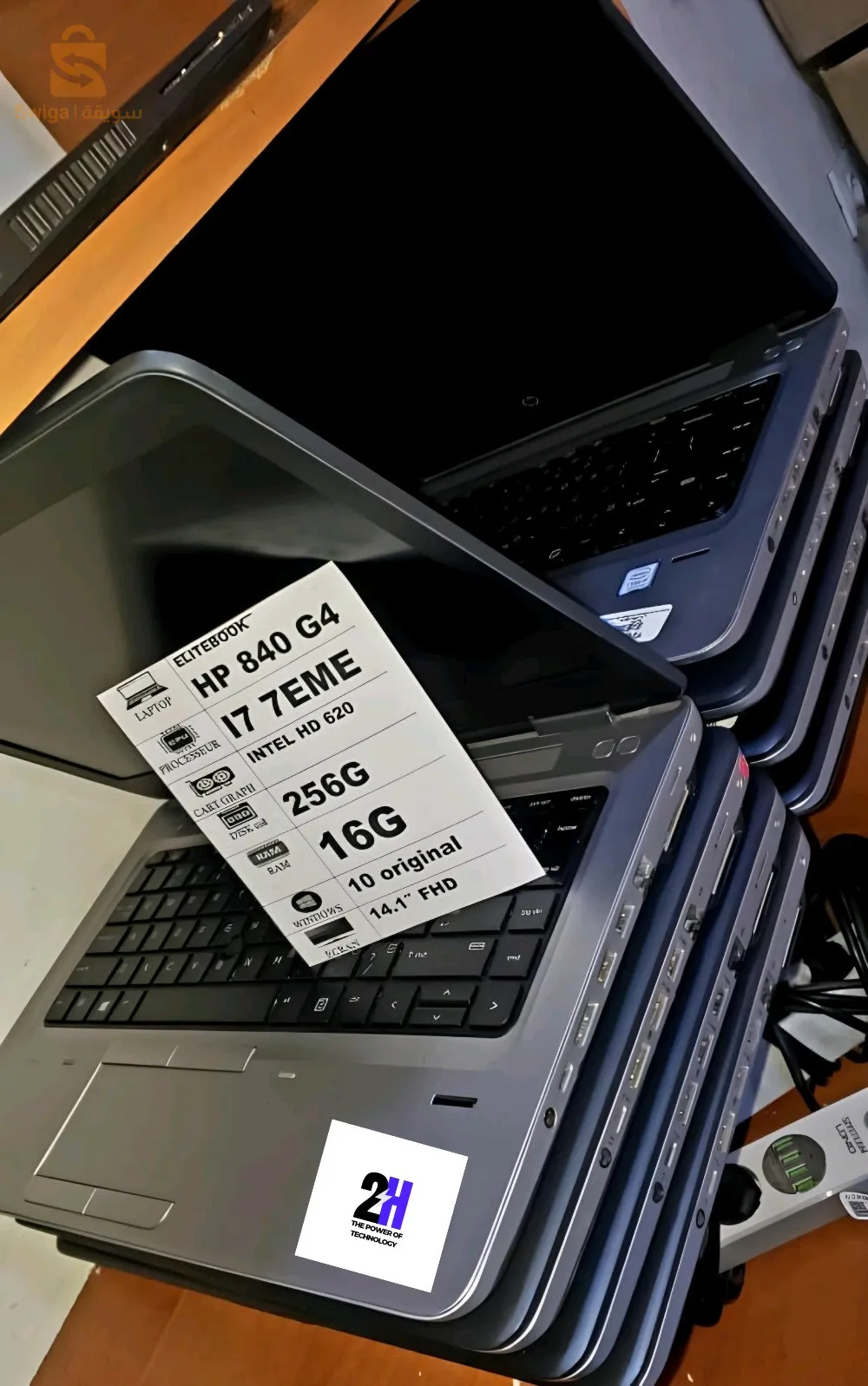 micro portable disponible