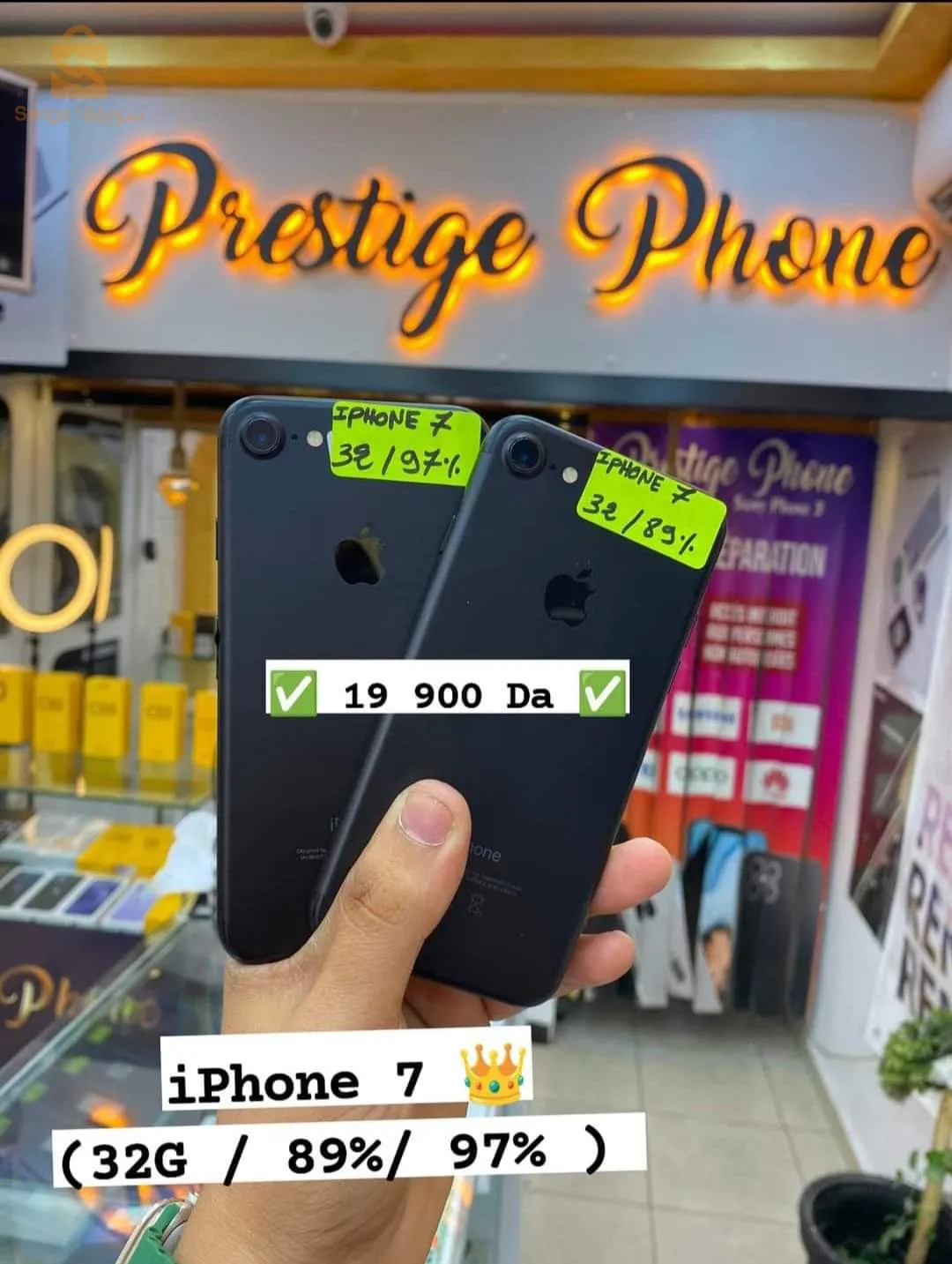 iPhone 7