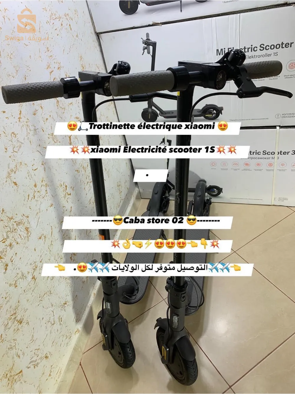 trottinette électrique Xiaomi