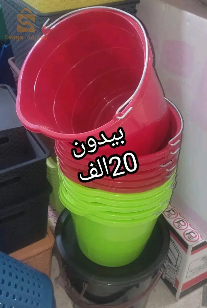 اواني بلاستيكية