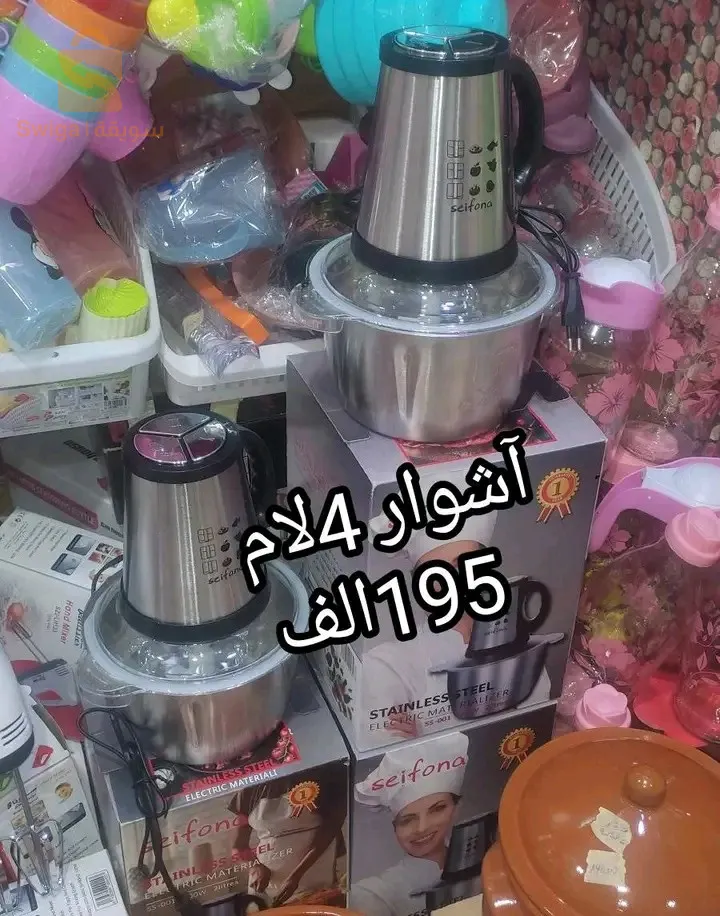 باتور واشوار