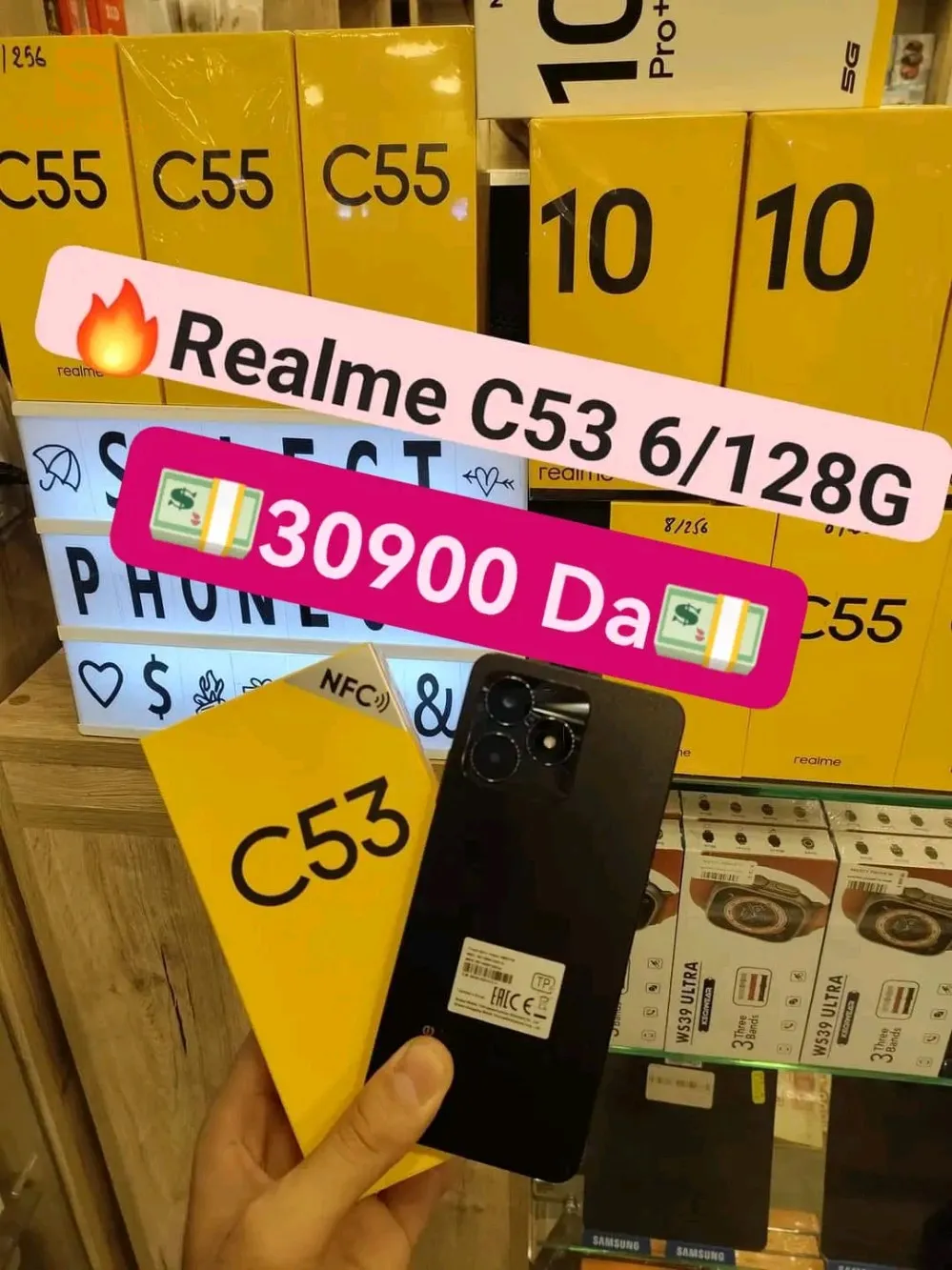REALME C53 6/128G