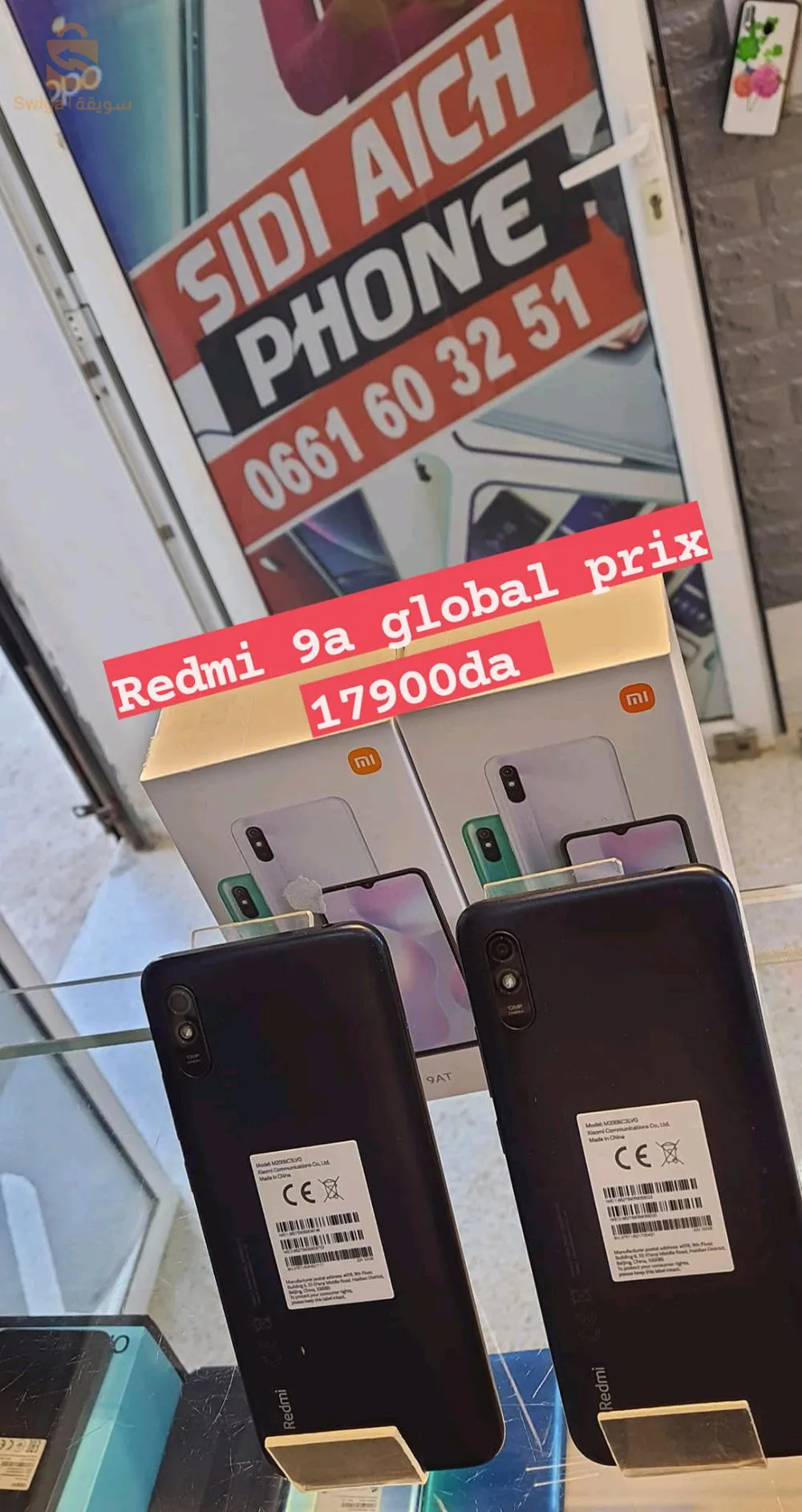 redmi 9a global