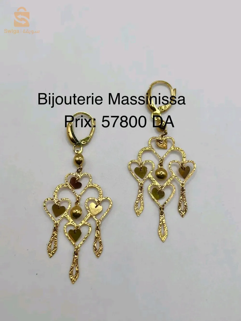 Boucle or algérien 18 carats 🔥🔥🔥💥💥😍