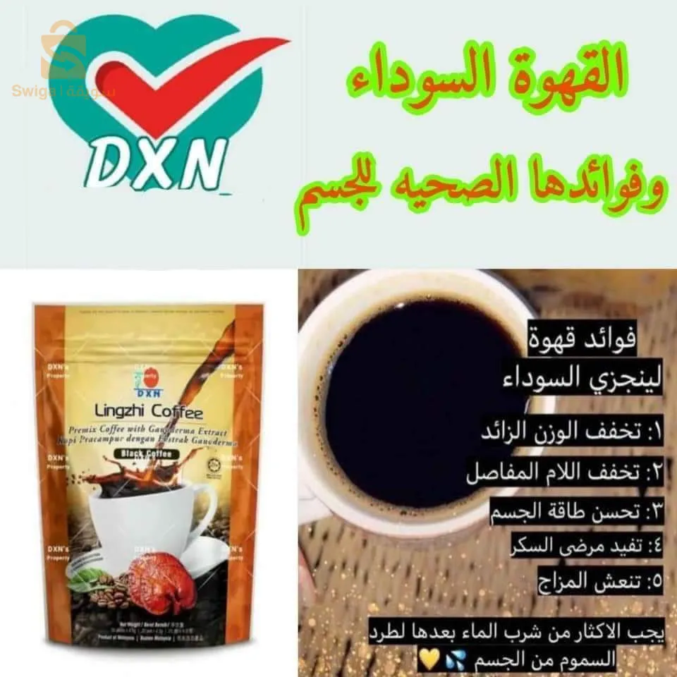 مكملات غذائية ومواد تجميل