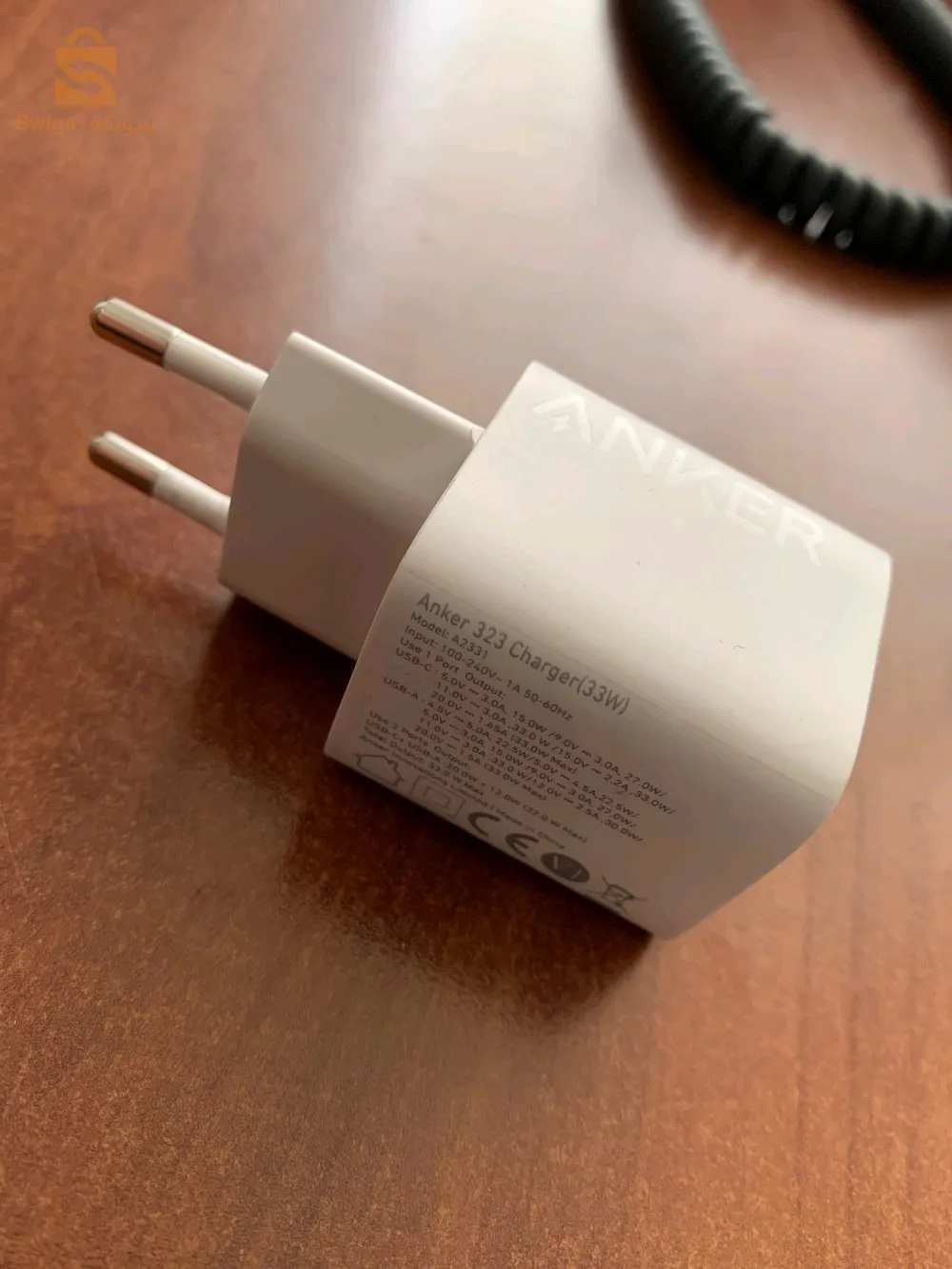 Charger Anker 33w