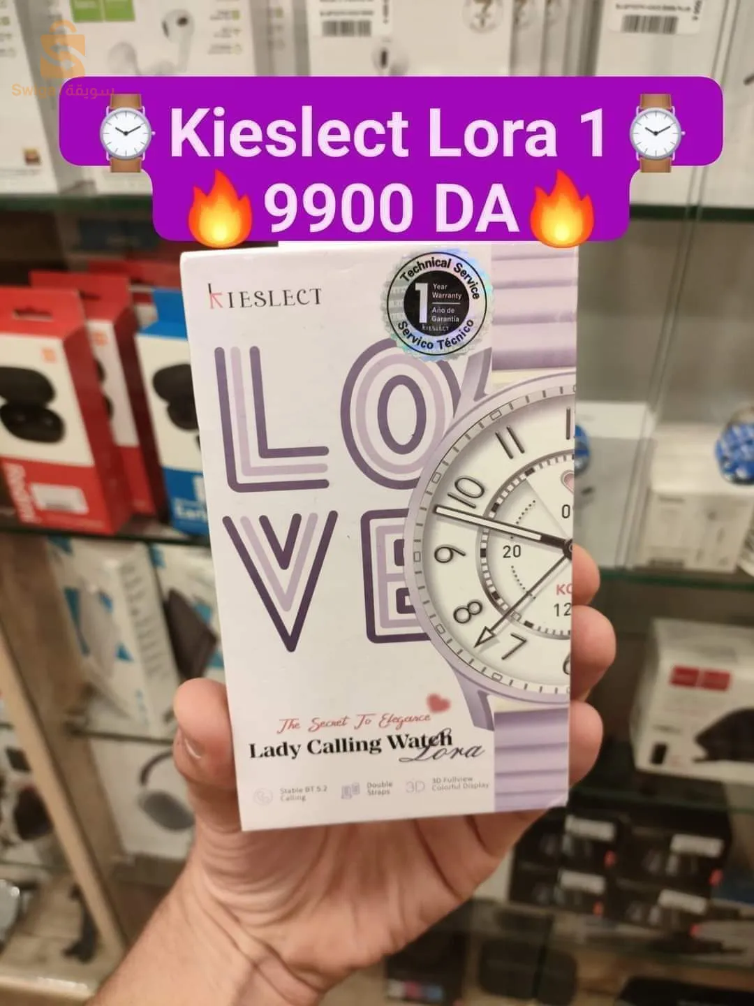 KIELECT Lora 1
