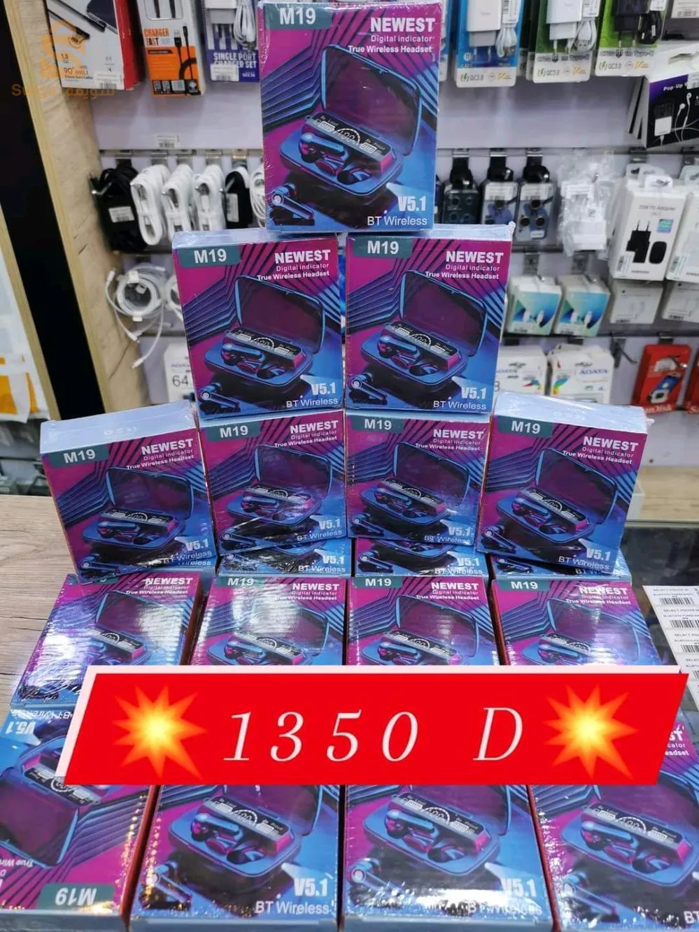 🎧 Kitman M90 pro + power Bank 
🎧 Kitman m19 + power Bank