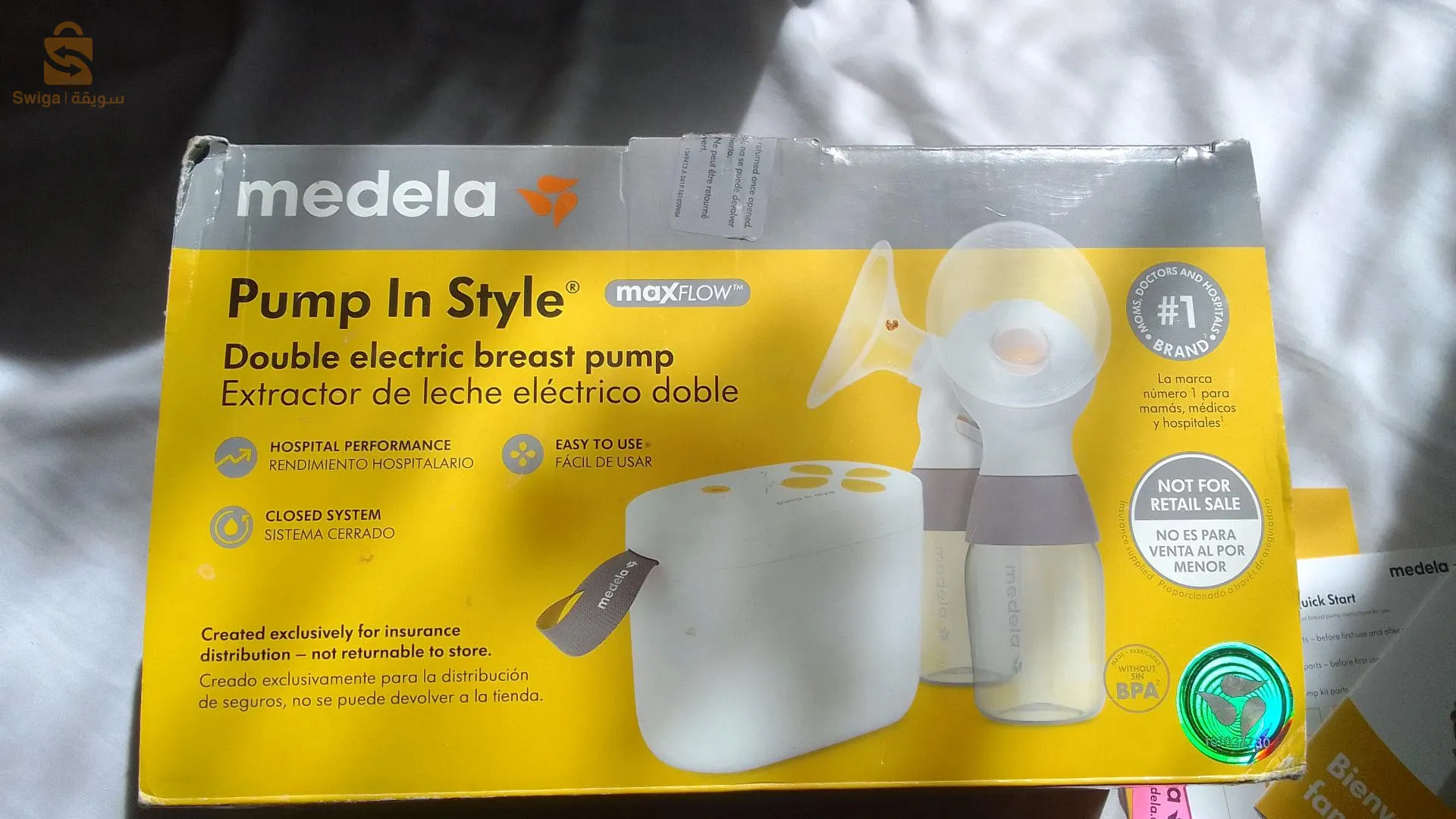 مضخة للحليب