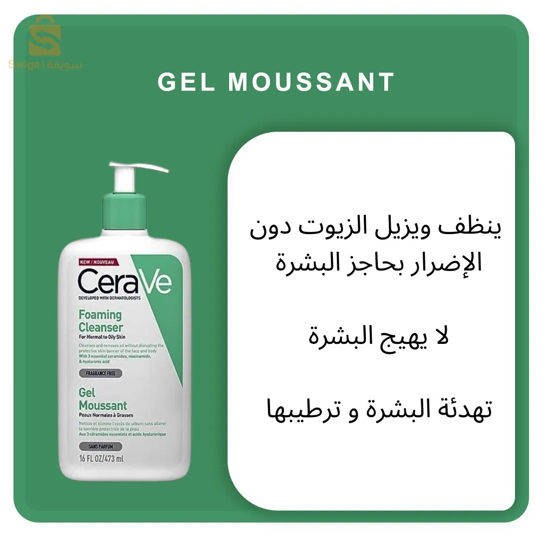 Vente des Produits Cosmétiques Originaux ( France, Canada, Italie )