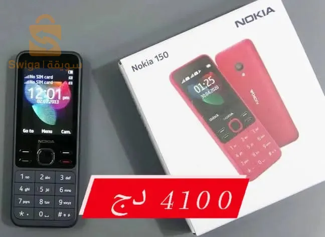 Nokia 150.