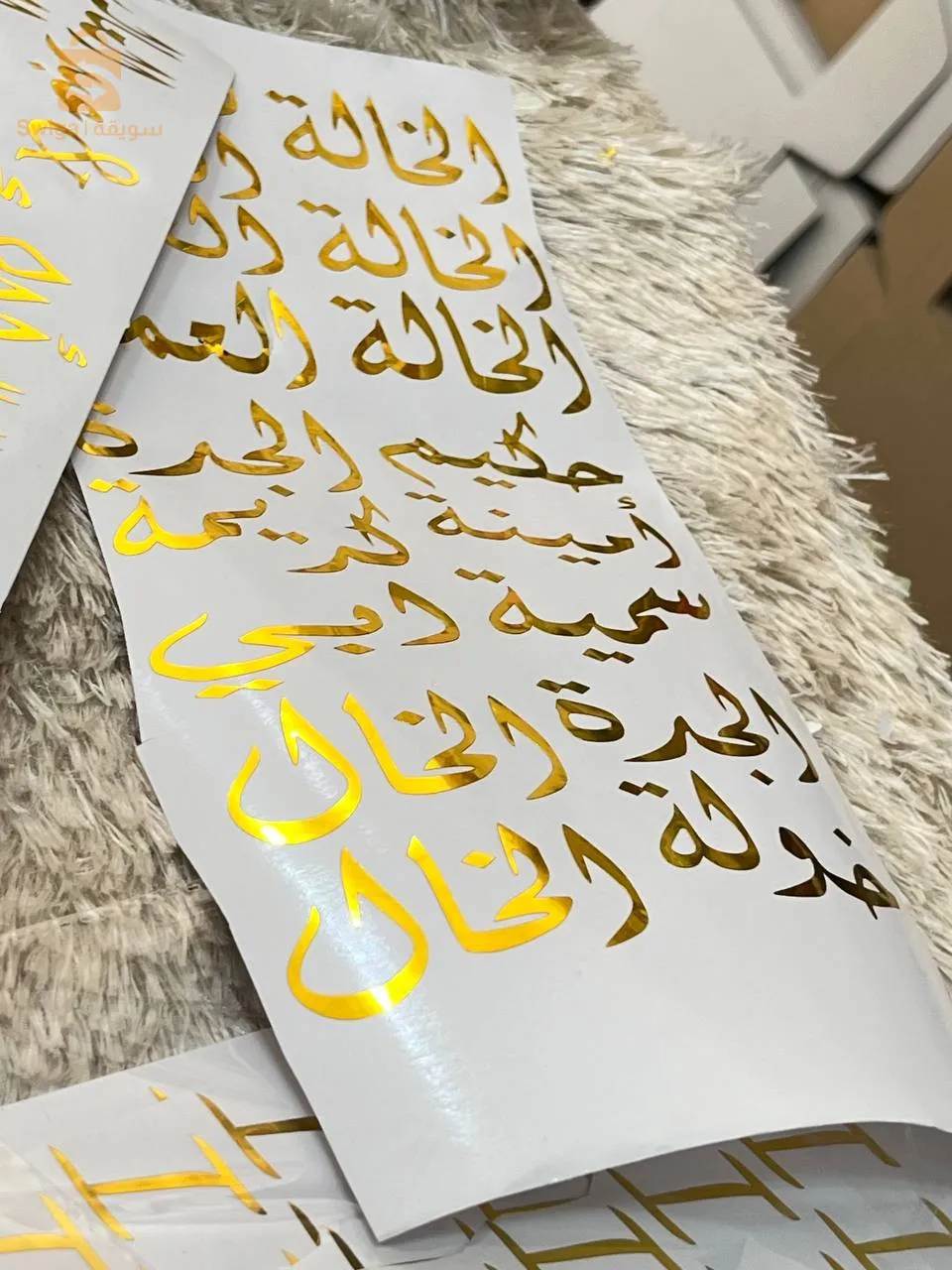 ورق اوطوكولو