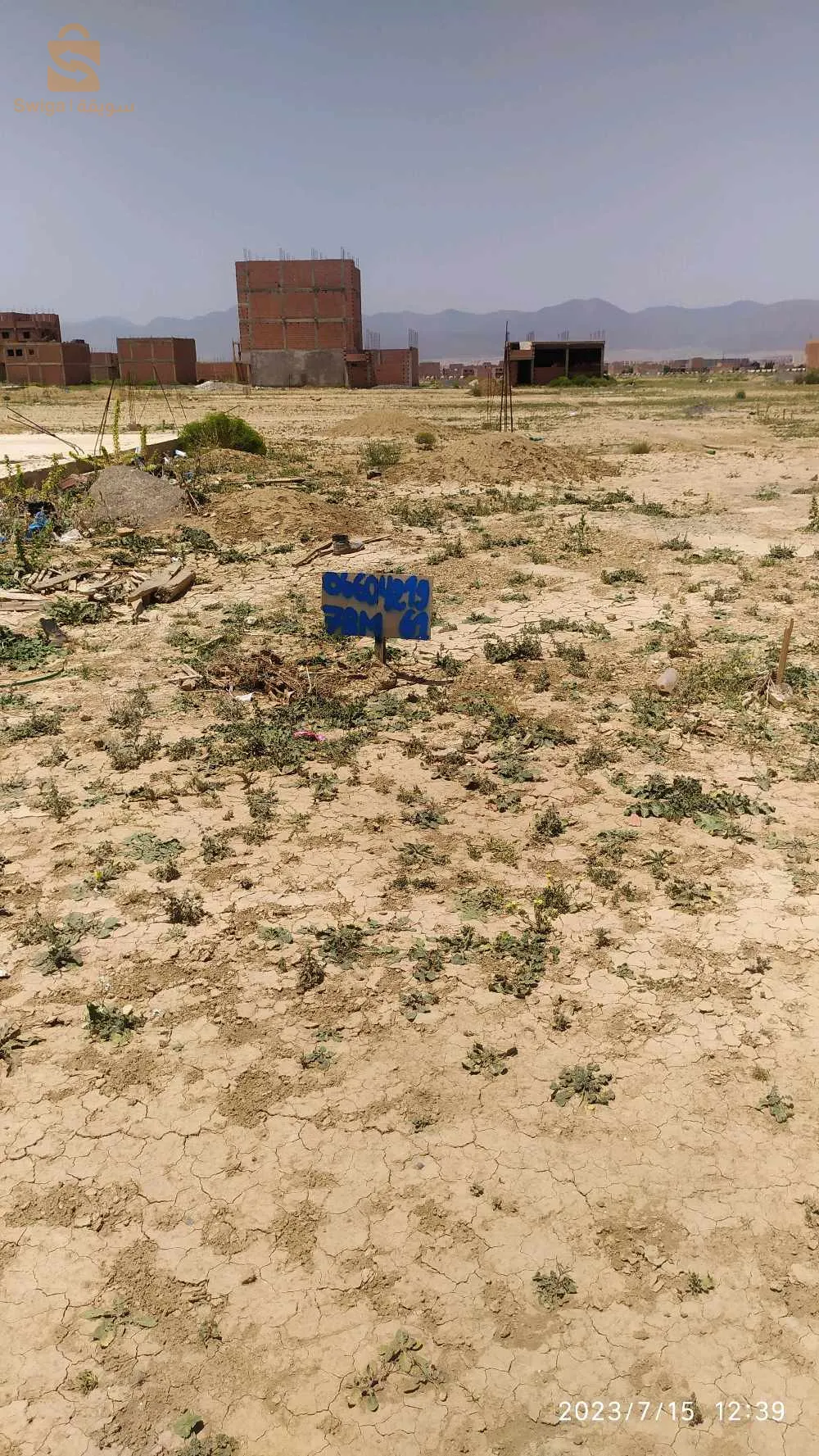 ولاية باتنة