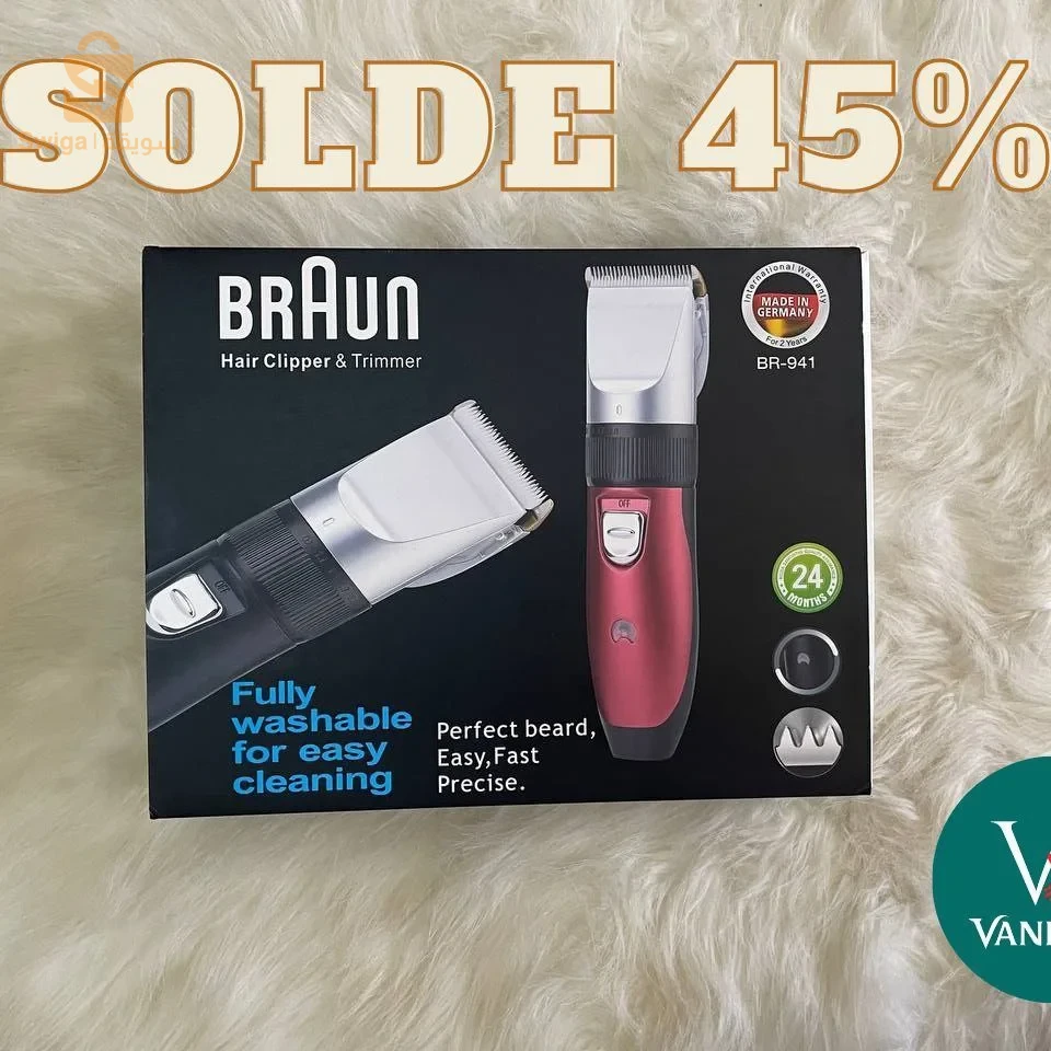 مكينة الحلاقة