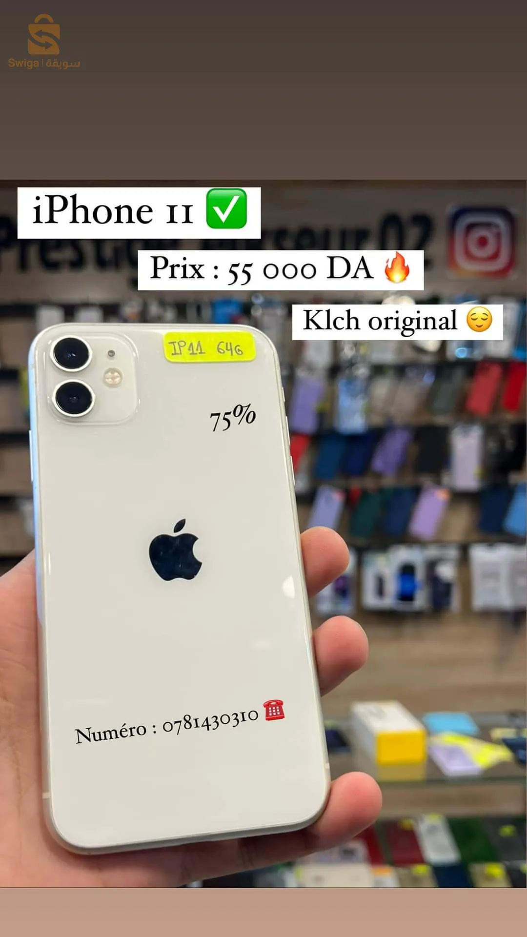 iPhone 11