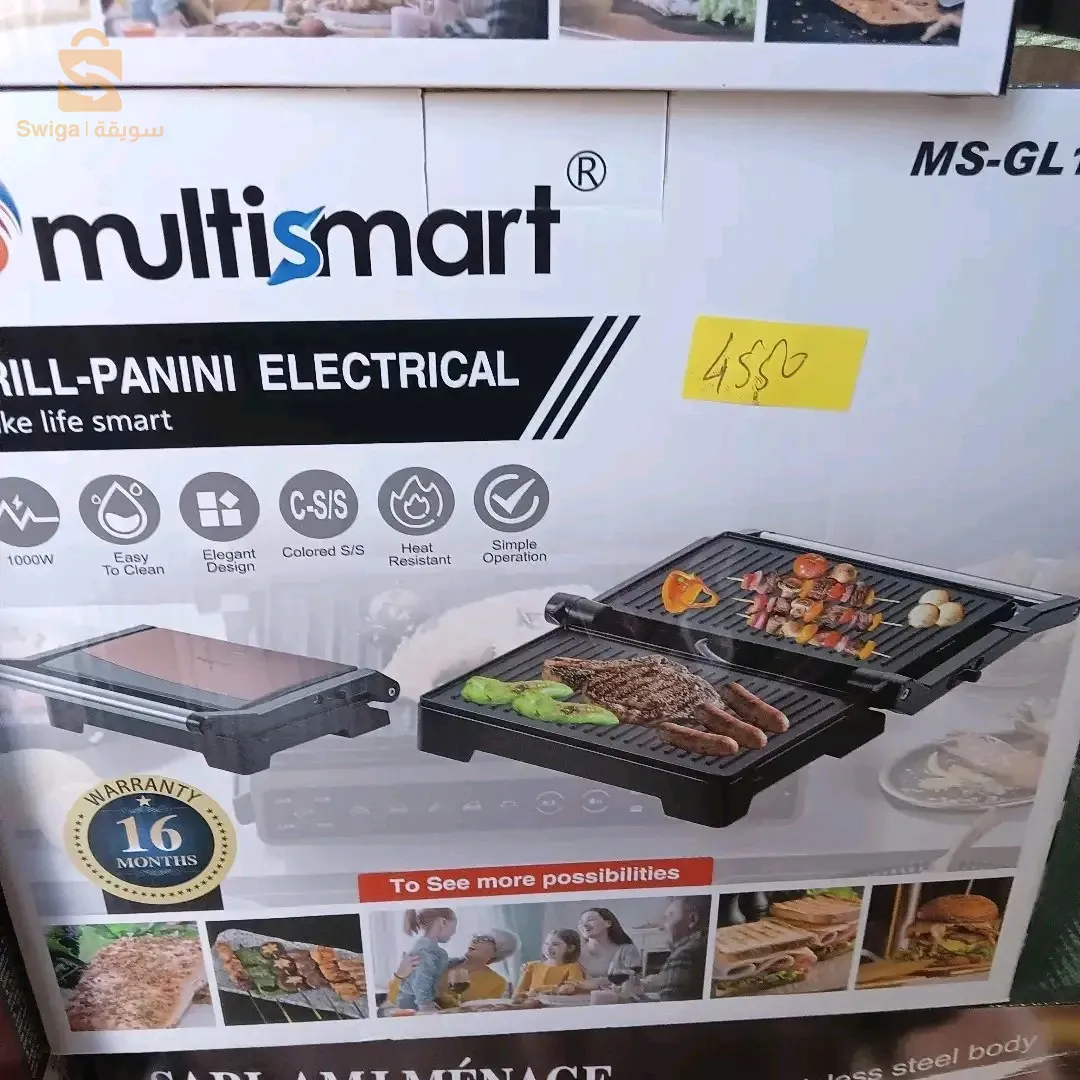 اجهزة طبخ بمختلف اسعار