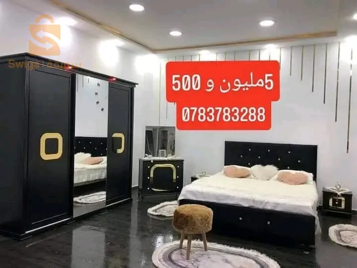 غؤف نوم