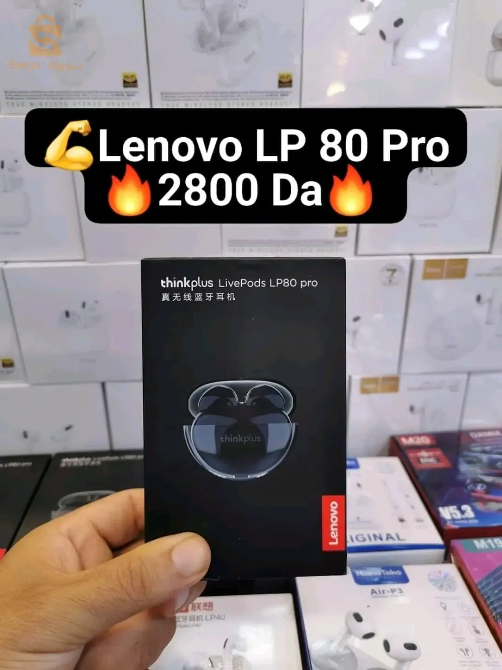 Lenovo LP 80 Pro original
