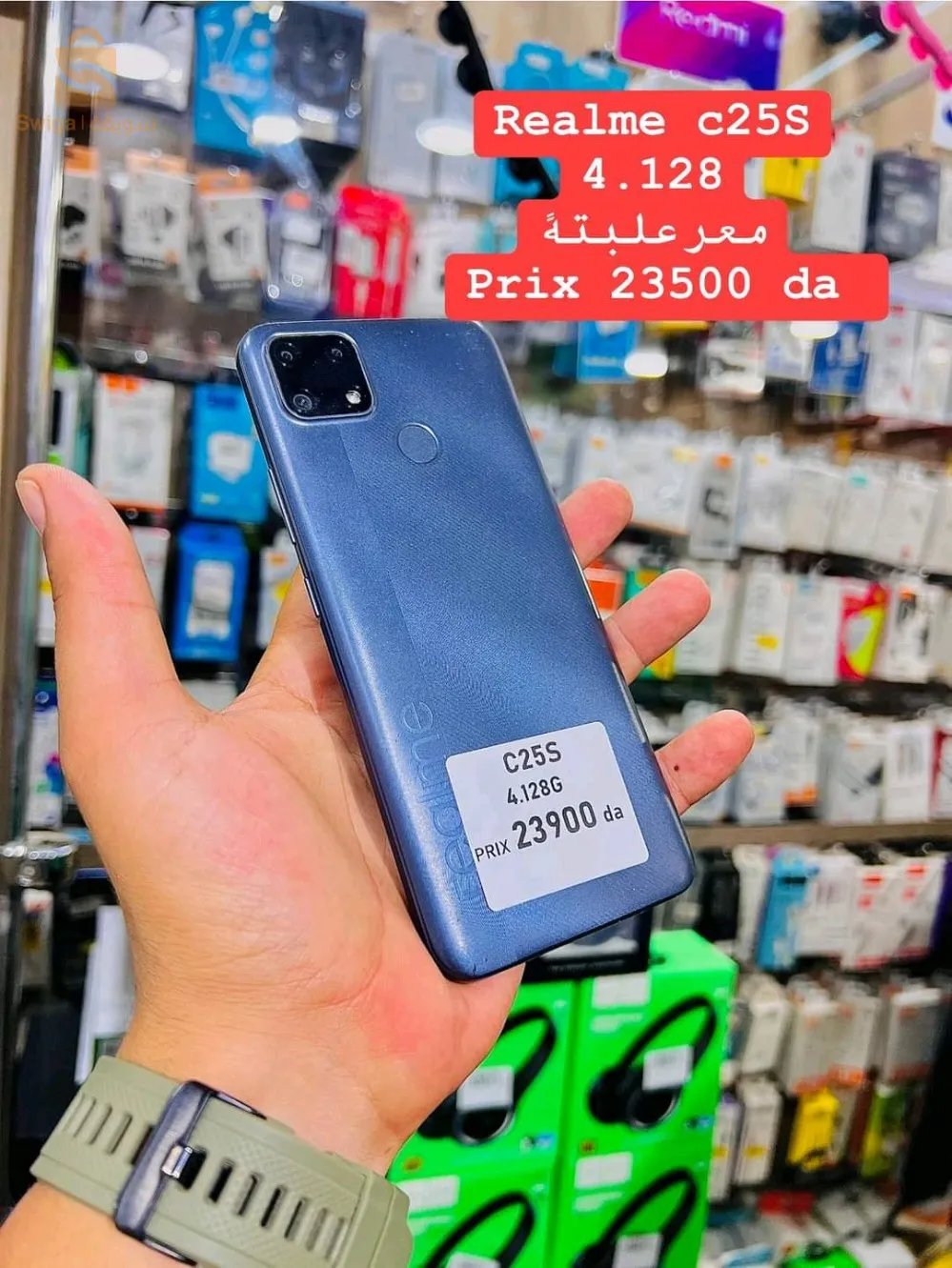 realme c25s