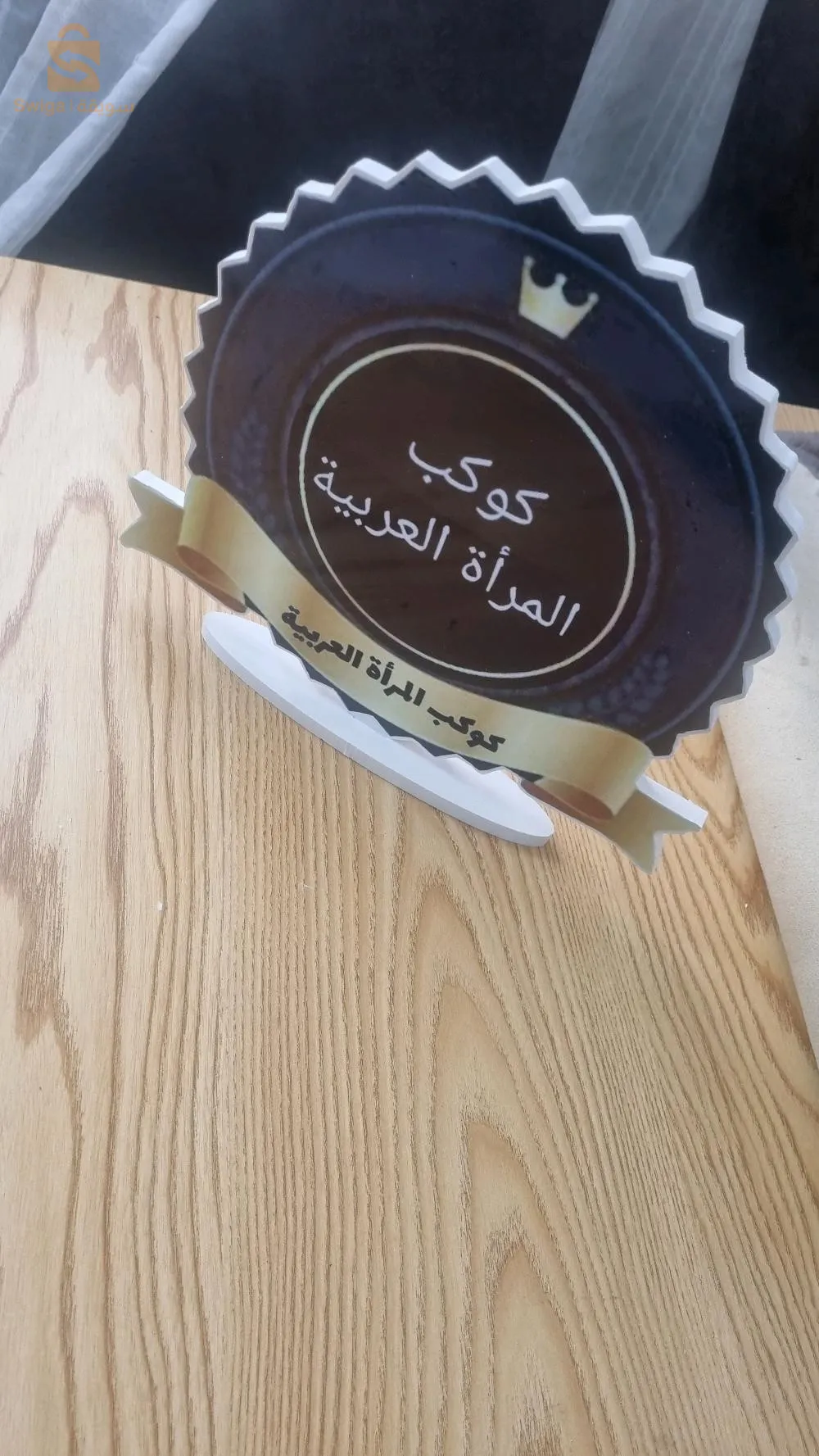 أجمل هدايا بالاسم لكل عاىلتك