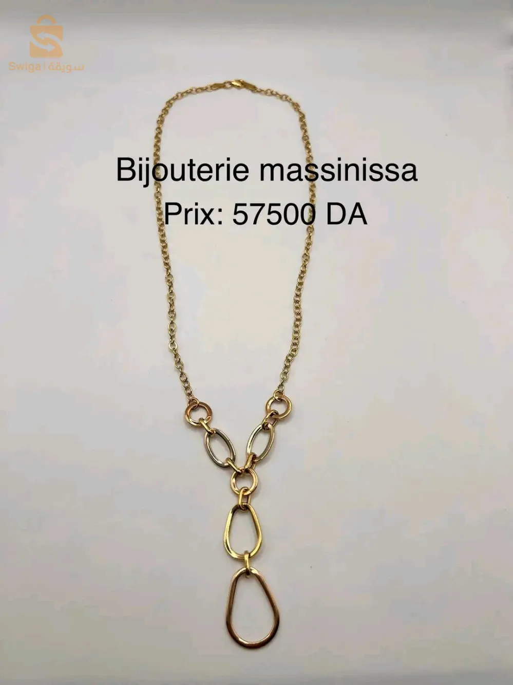 سلاسل