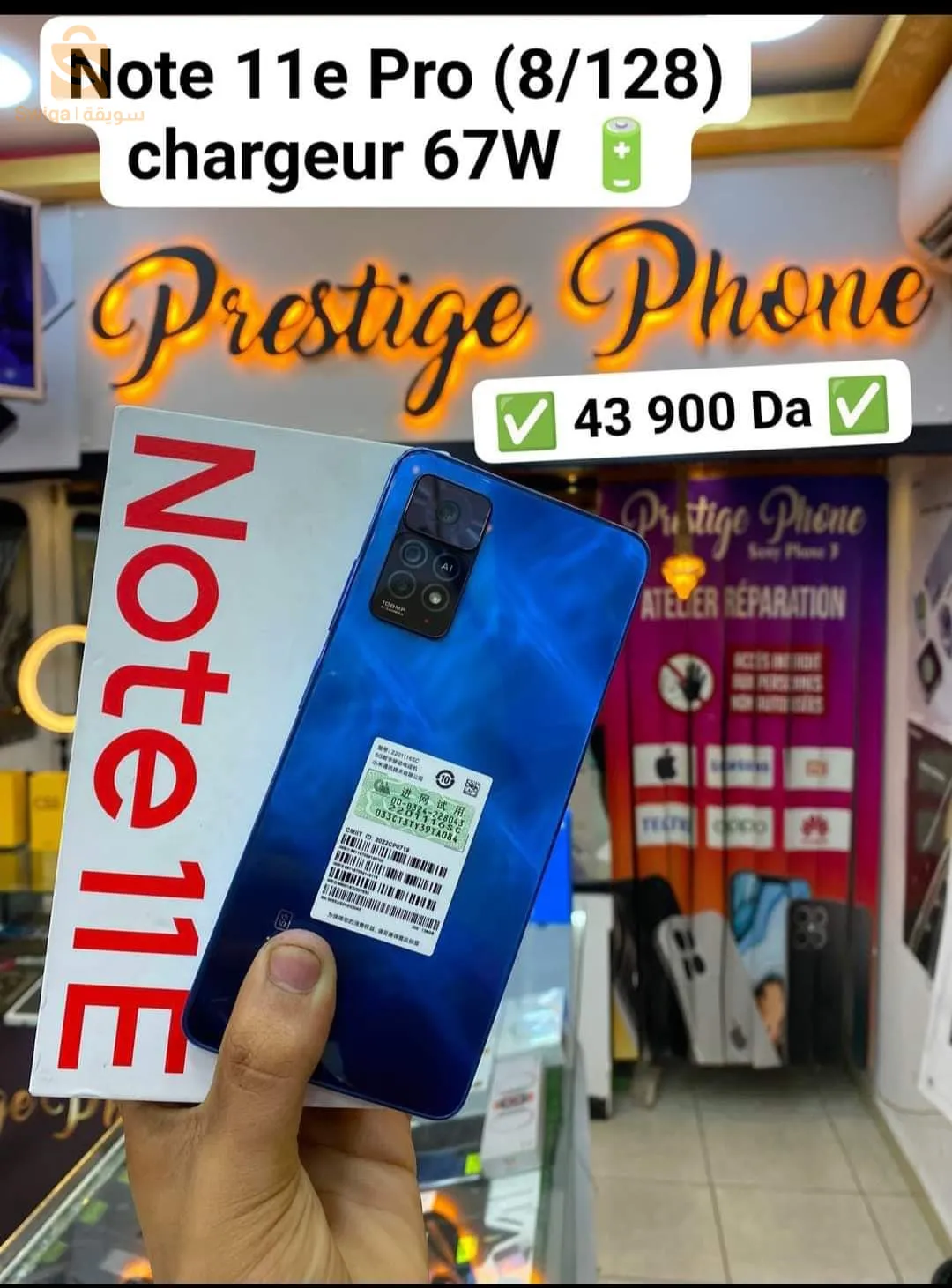 redmi note 11e pro
