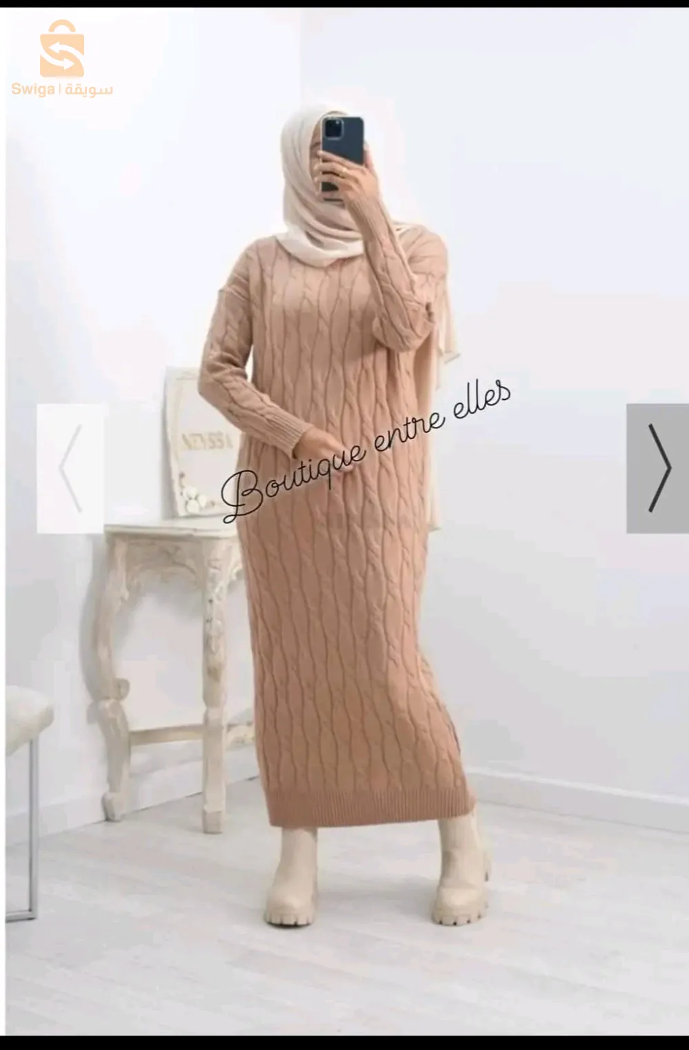 تخفيضات