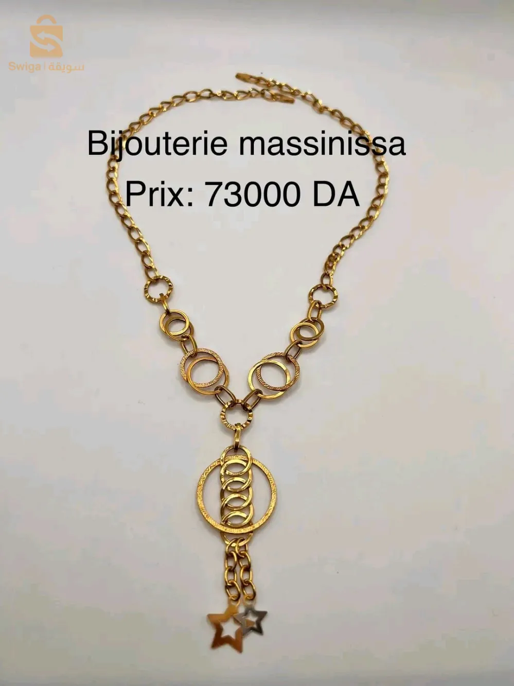 سلاسل