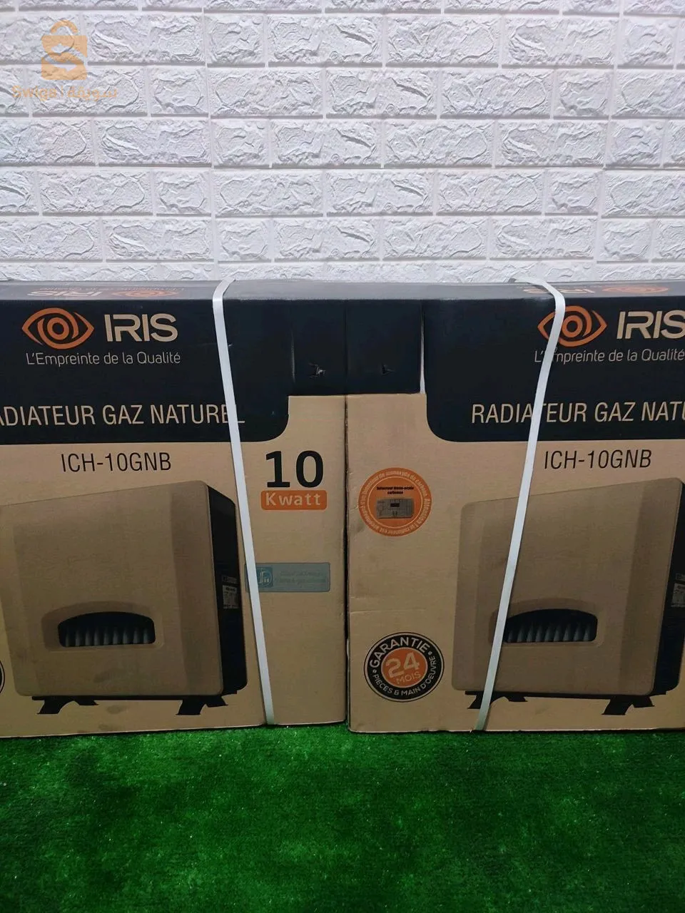 Chauffage Iris