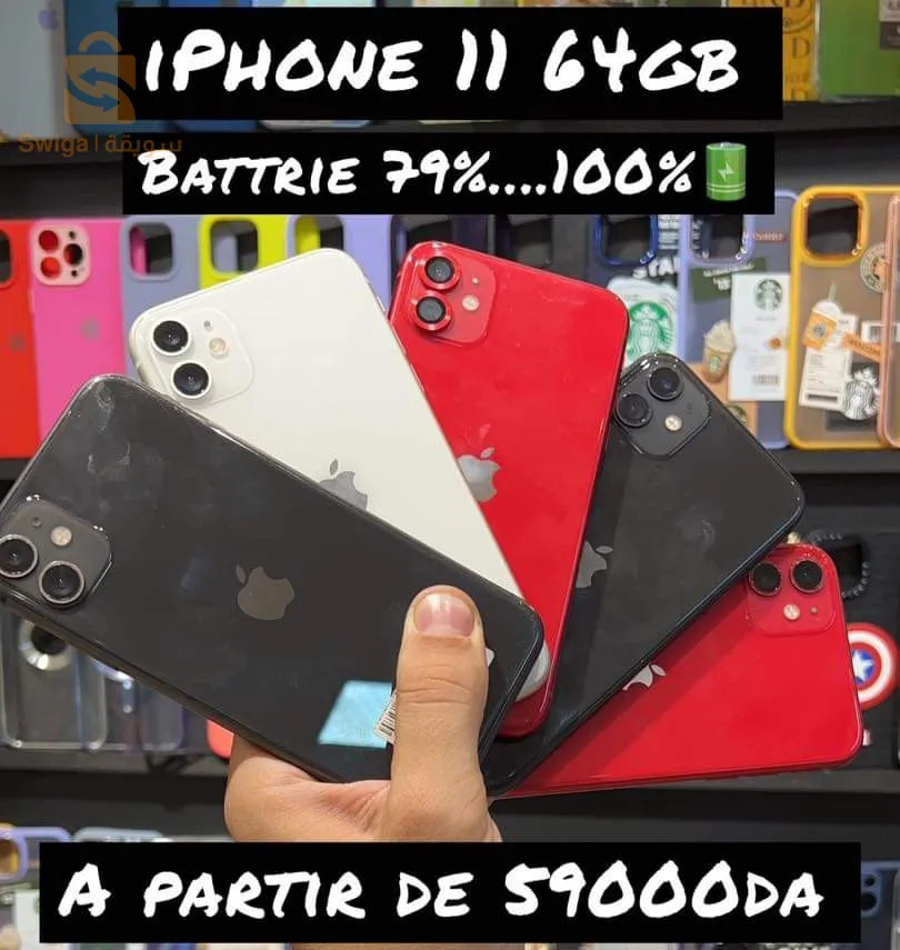 iPhone 11