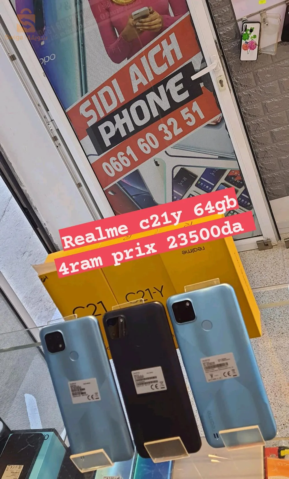 Realme c21y