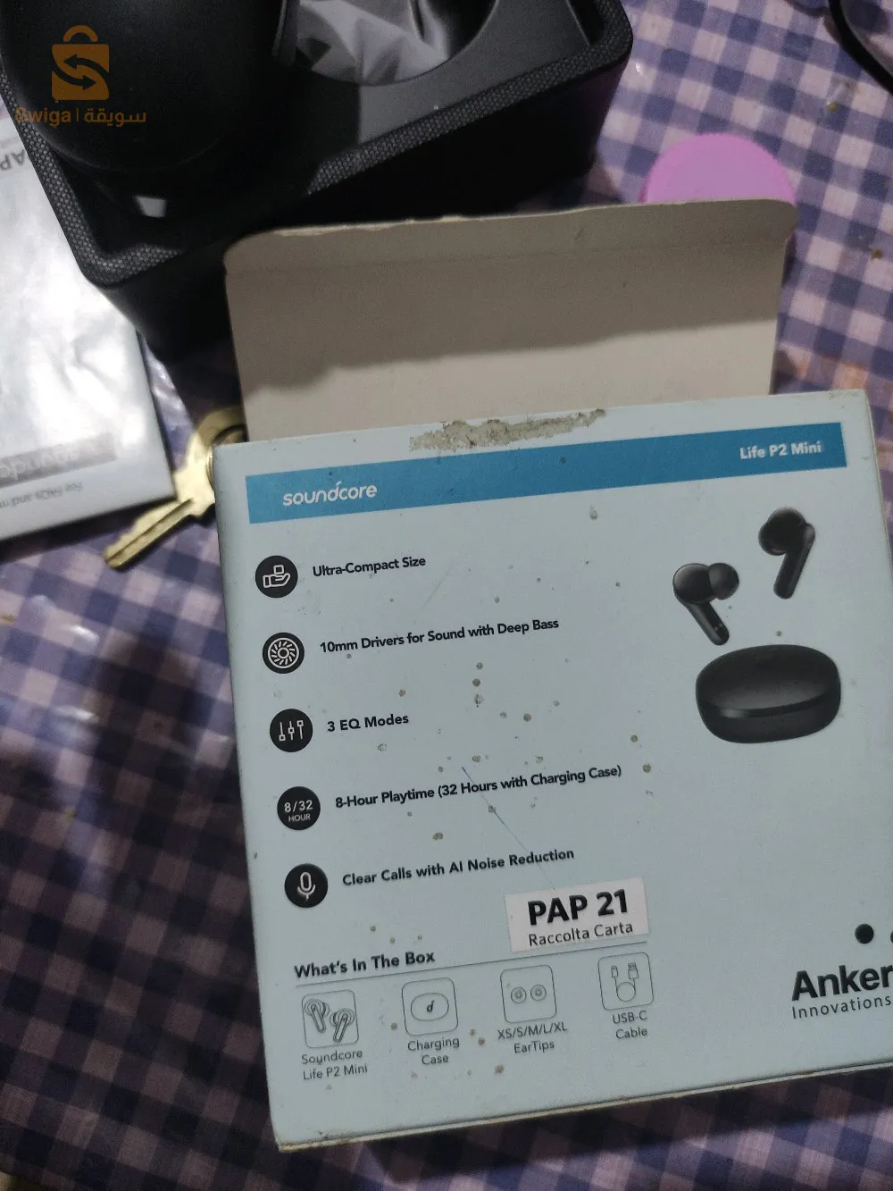 كيتمان بلوتوث جديد