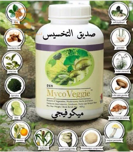 مكملات غذائية ومواد تجميل