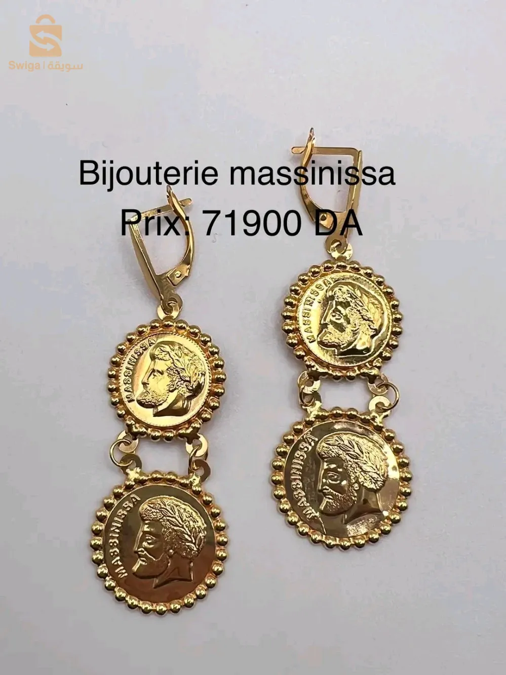 Boucle or algérien 18 carats 🔥🔥🔥💥💥😍