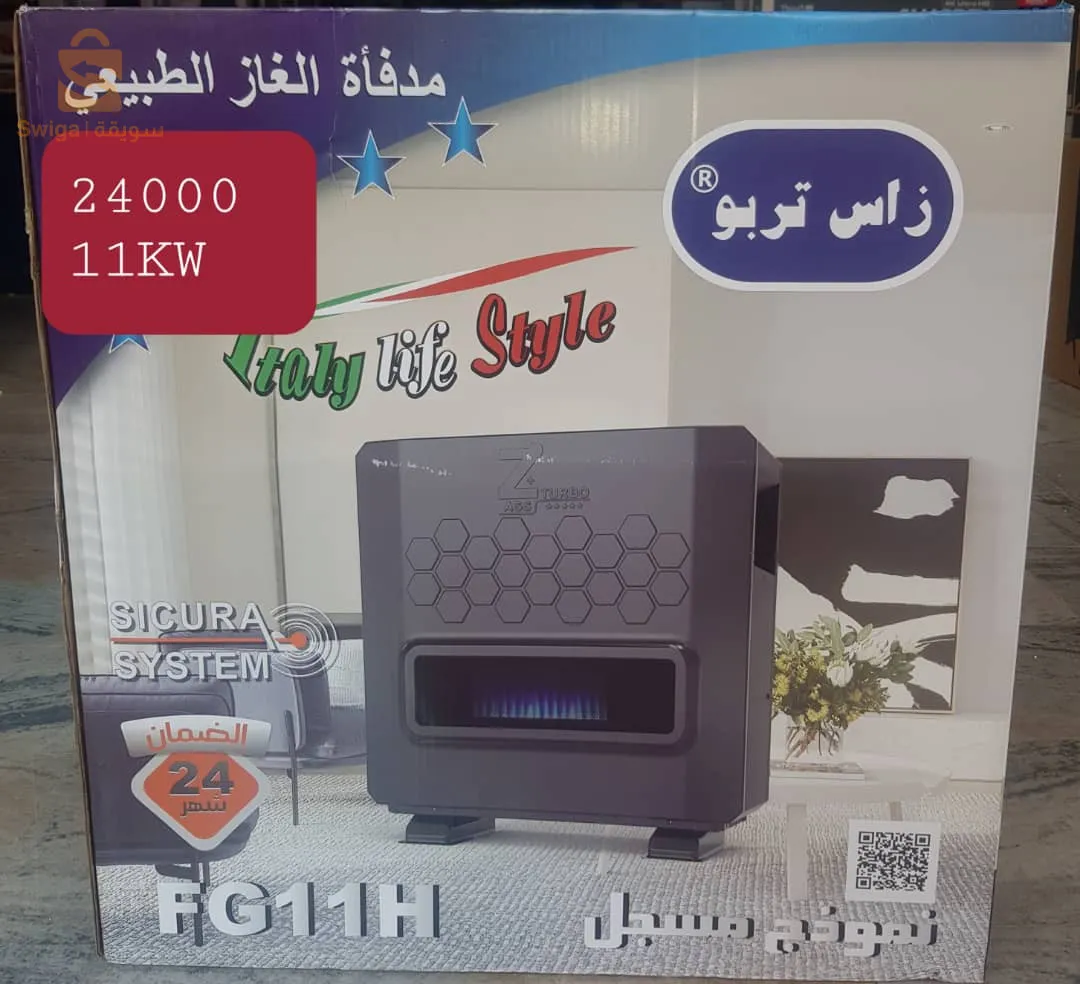 بيع كل ادوات الكهروالمنزليه