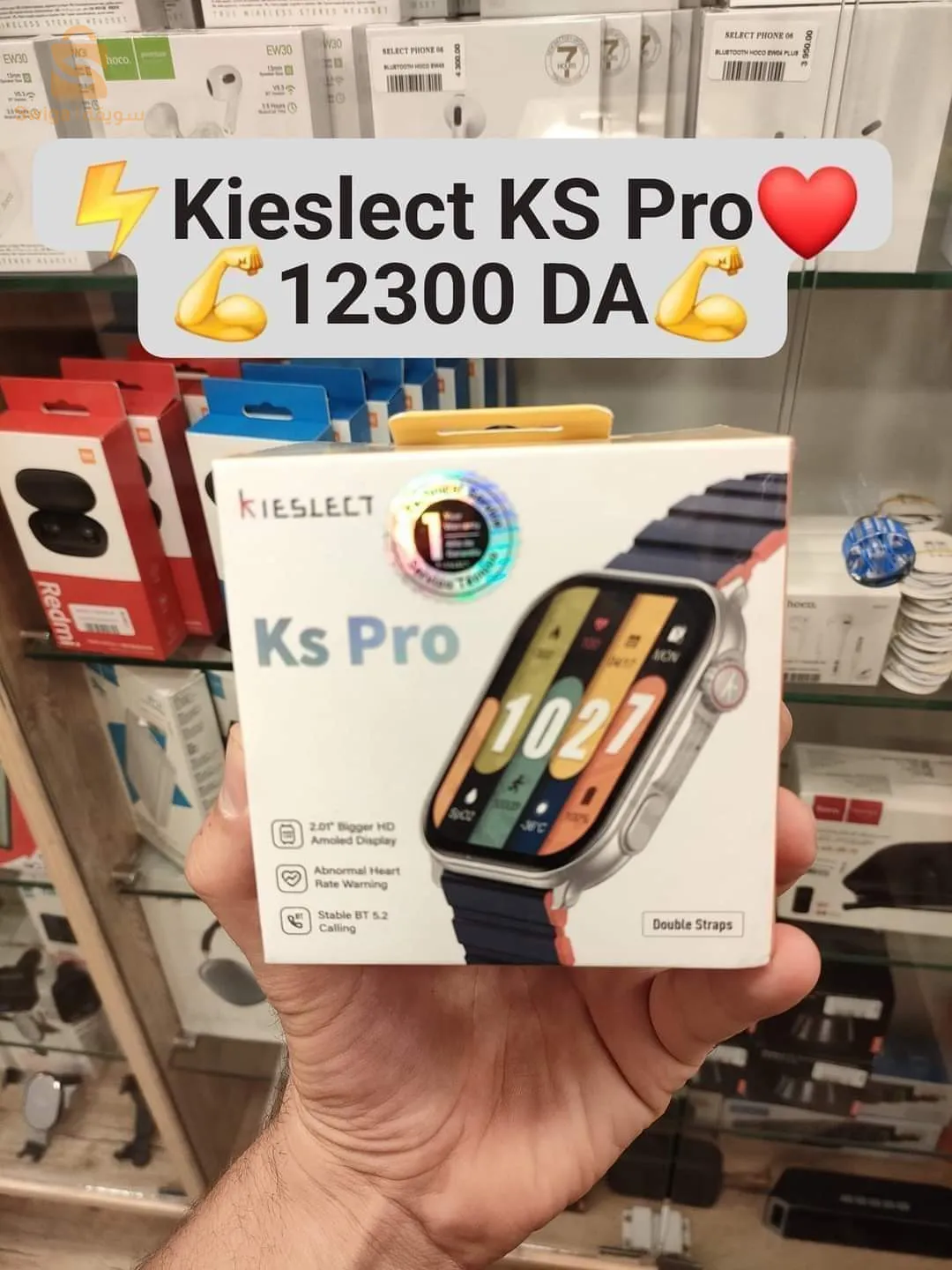 KIELECT KS PRO