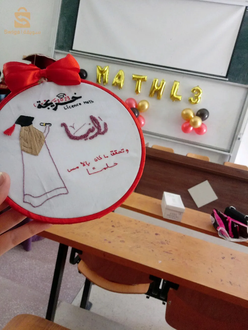 سكيكدة.الحروش
 توصيل متوفر داخل الحروش