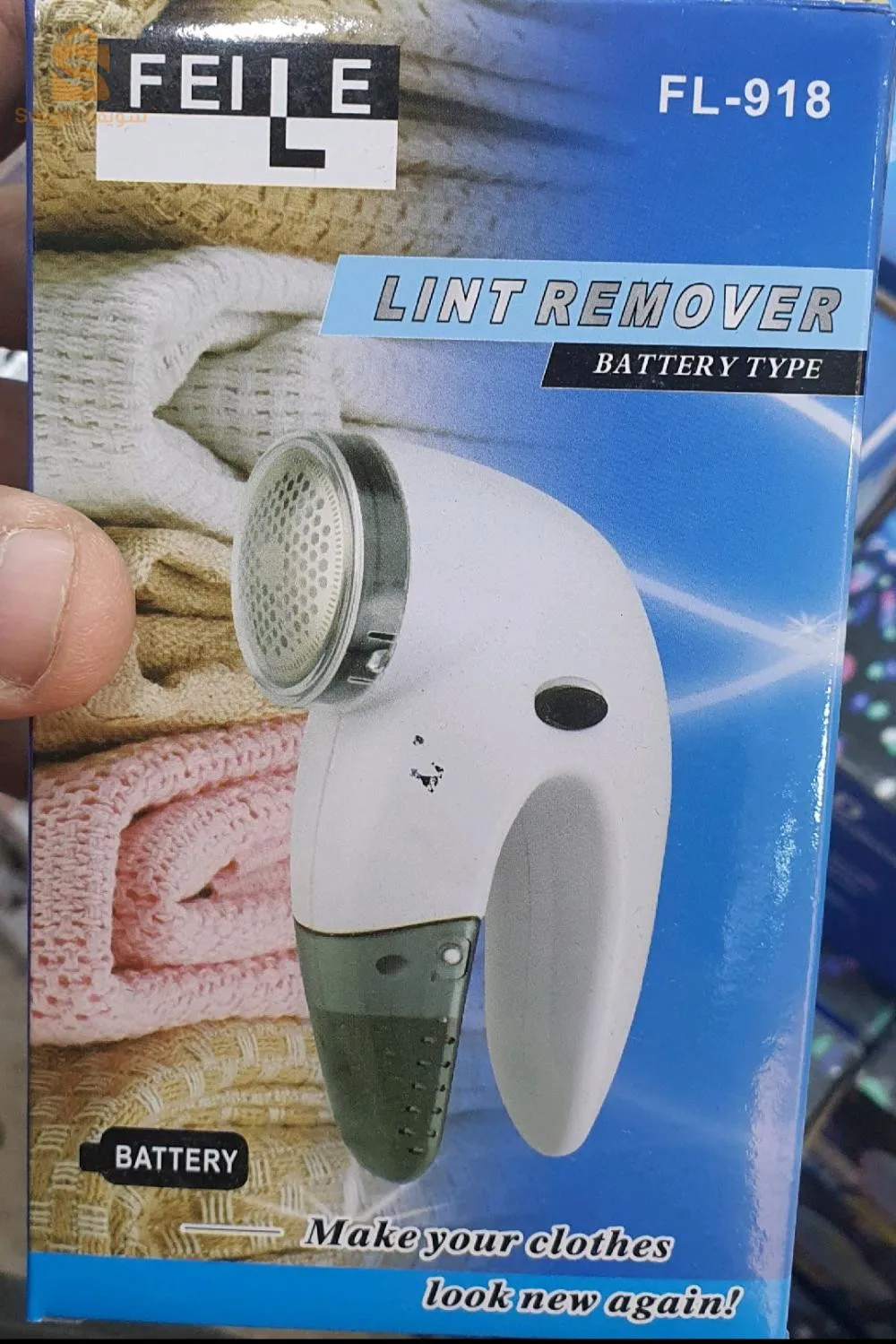 Rechargeable جهاز نزع الخمولة والوبر من الملابس