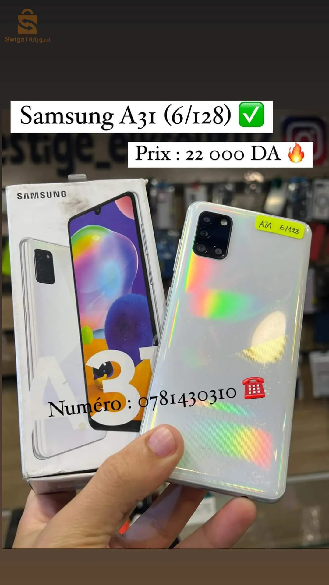 Samsung A31