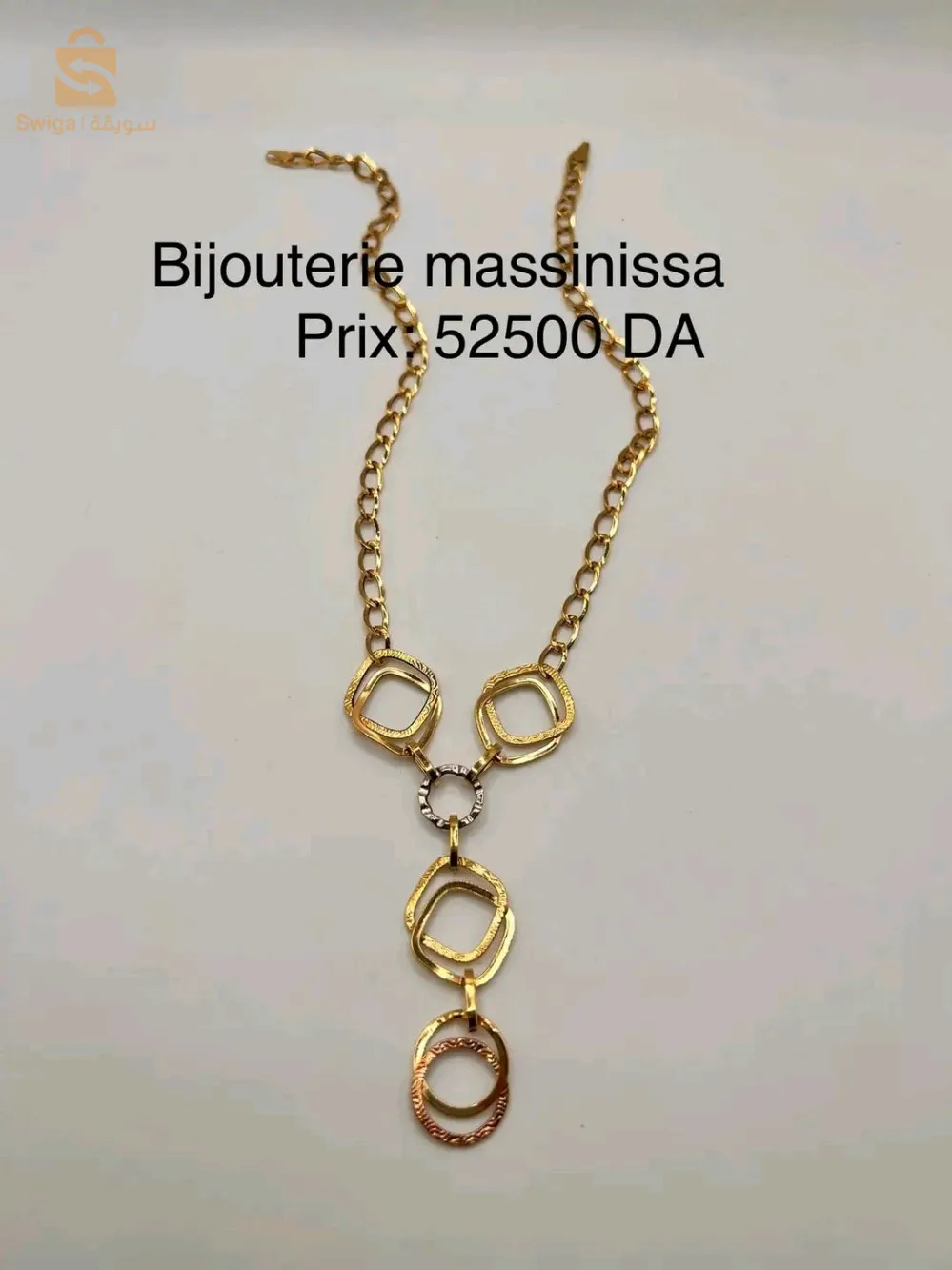 سلاسل