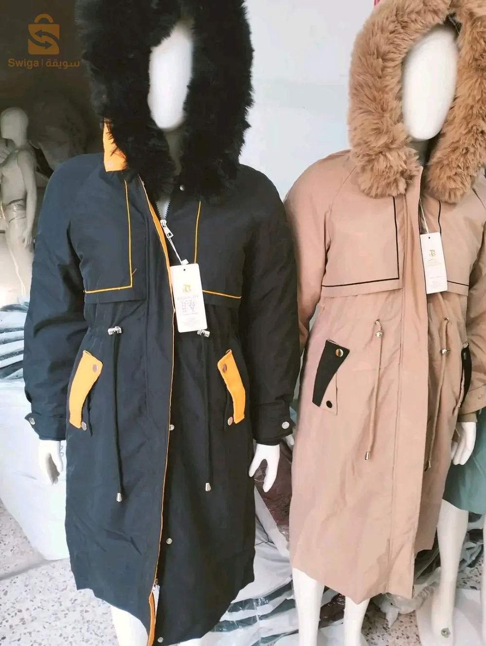 معطف نساء ب2 قطع