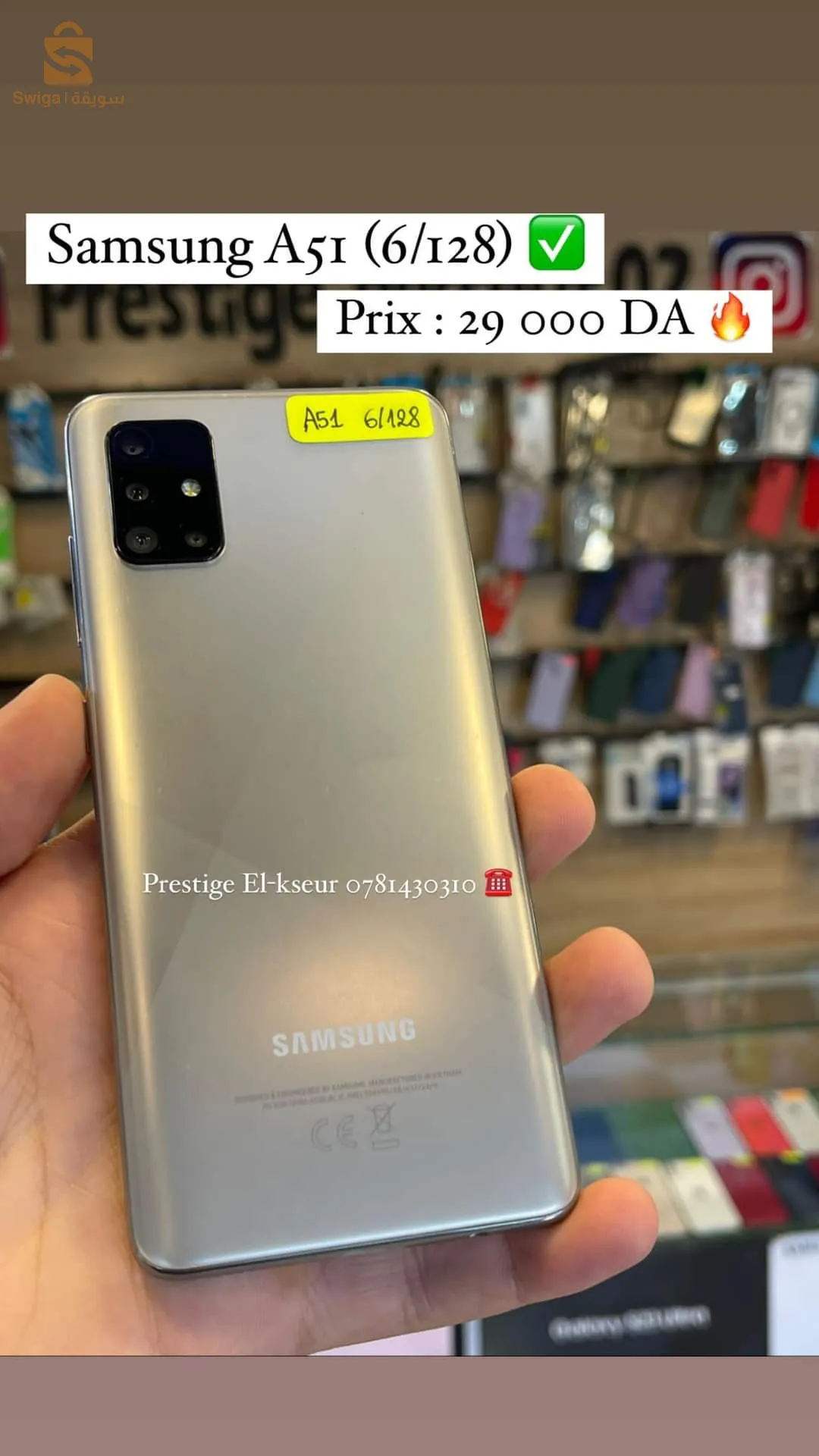 Samsung a51