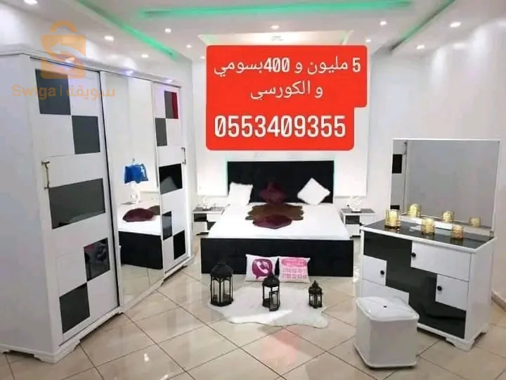 غرف نوم