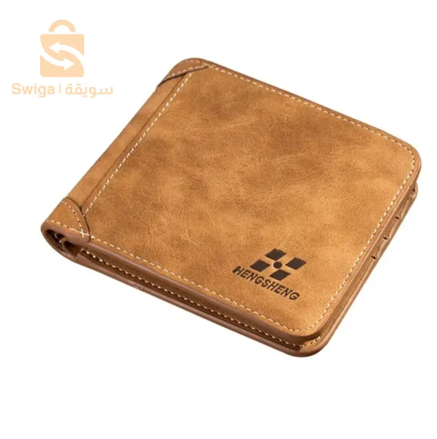 Portfeuille en cuire - 2 couleurs