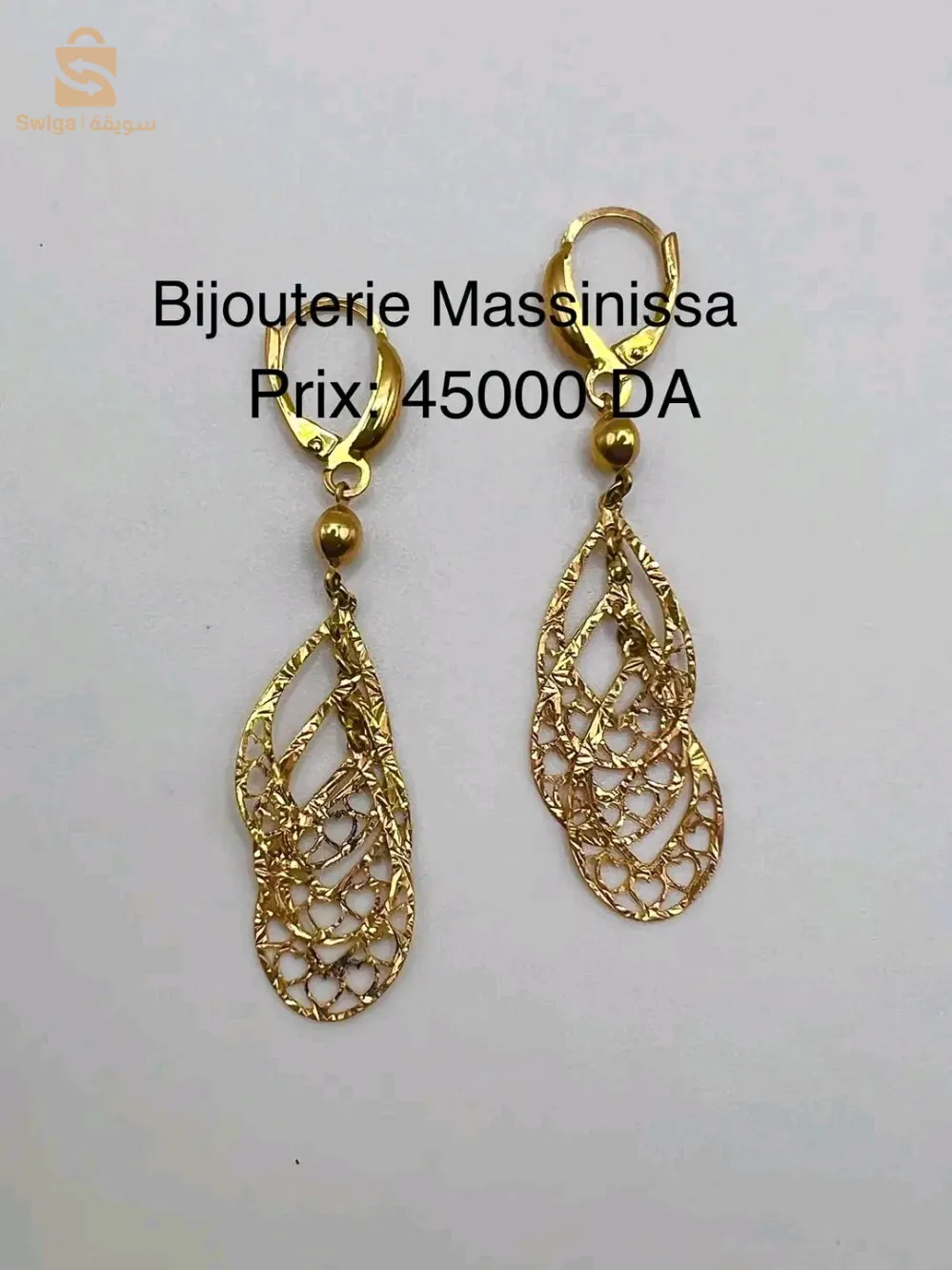 Boucle or algérien 18 carats 🔥🔥🔥💥💥😍