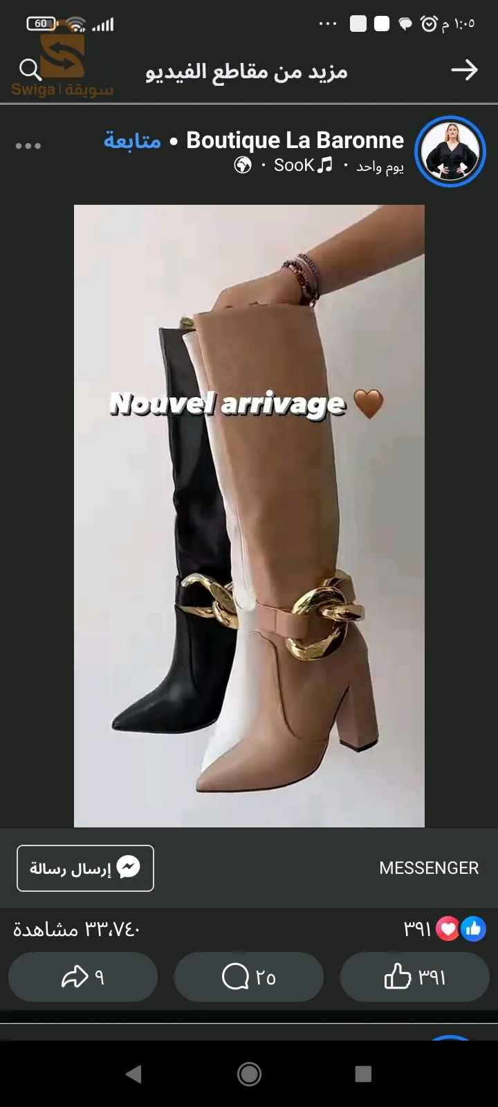 جديييد