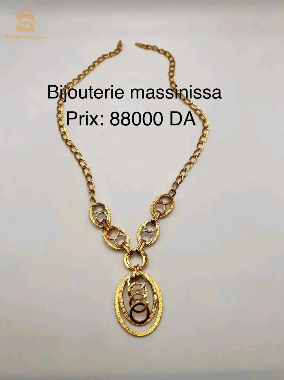 سلاسل